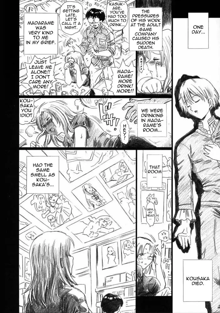 [Irie Yamazaki] TAIL-MAN SAKI KASUKABE BOOK Fhentai - Page 6