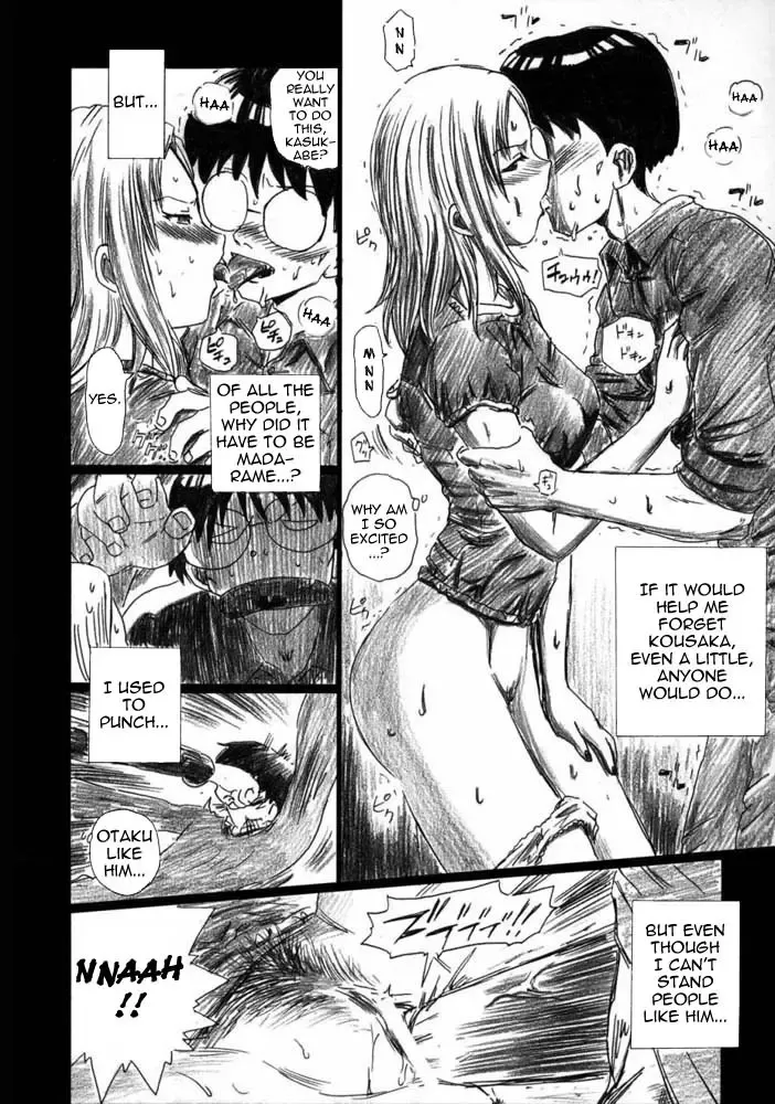 [Irie Yamazaki] TAIL-MAN SAKI KASUKABE BOOK Fhentai - Page 8