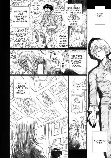 [Irie Yamazaki] TAIL-MAN SAKI KASUKABE BOOK Fhentai - Page 6