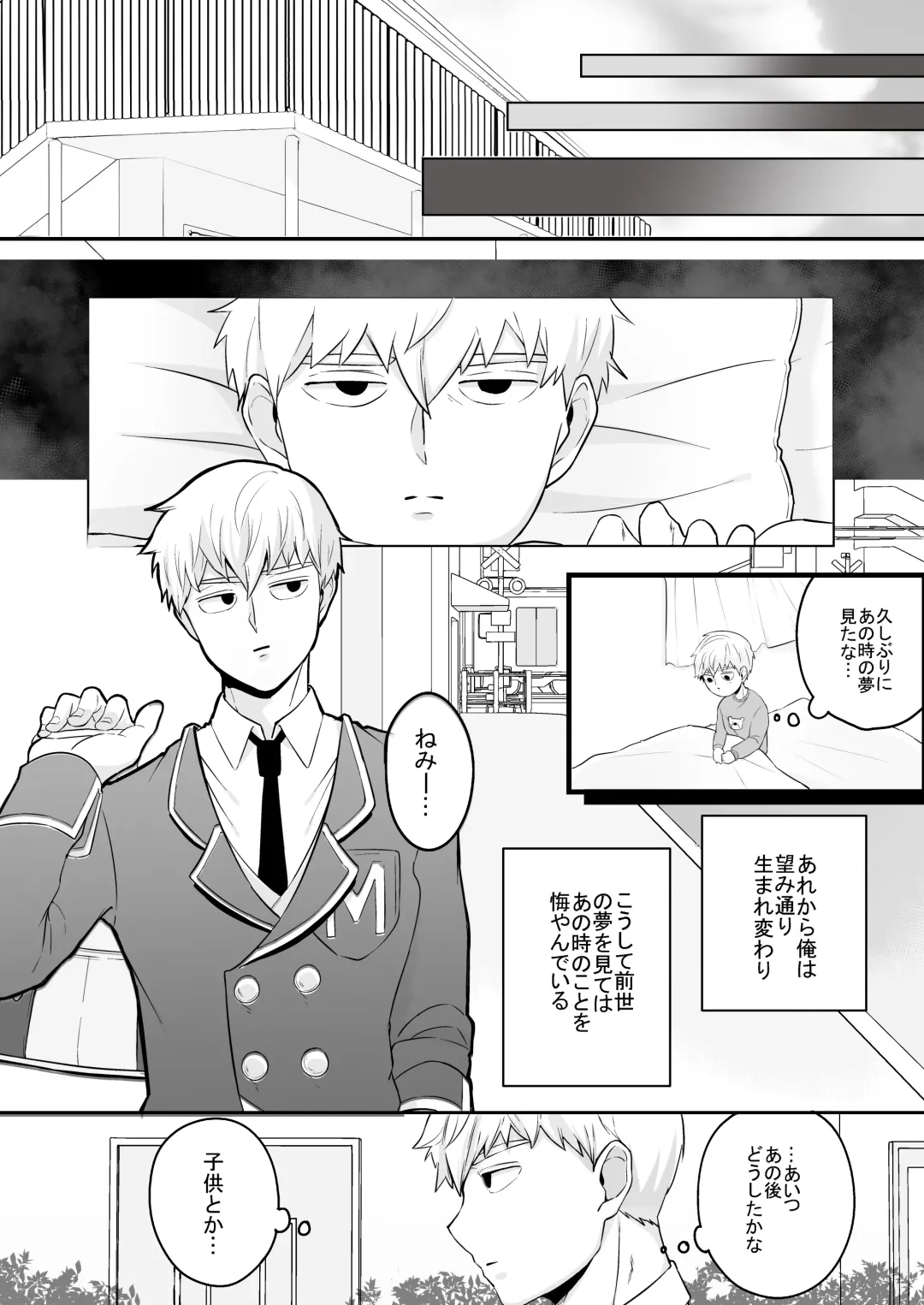 [Miru] Dearest love Fhentai - Page 10