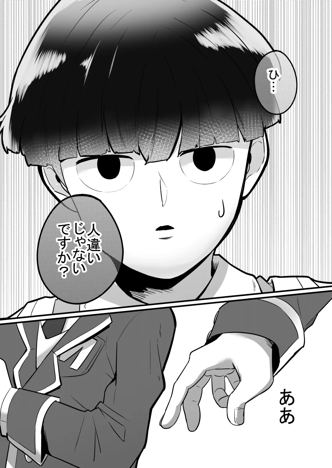 [Miru] Dearest love Fhentai - Page 13