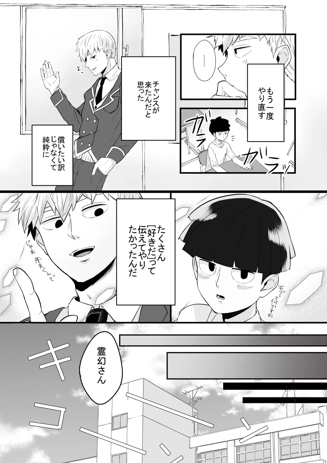 [Miru] Dearest love Fhentai - Page 15