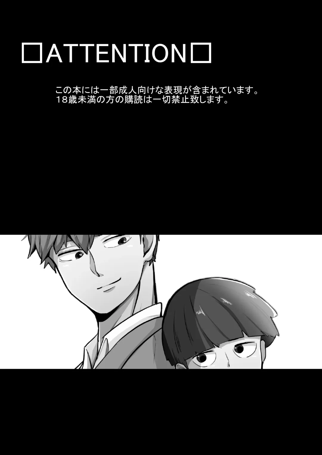 [Miru] Dearest love Fhentai - Page 3