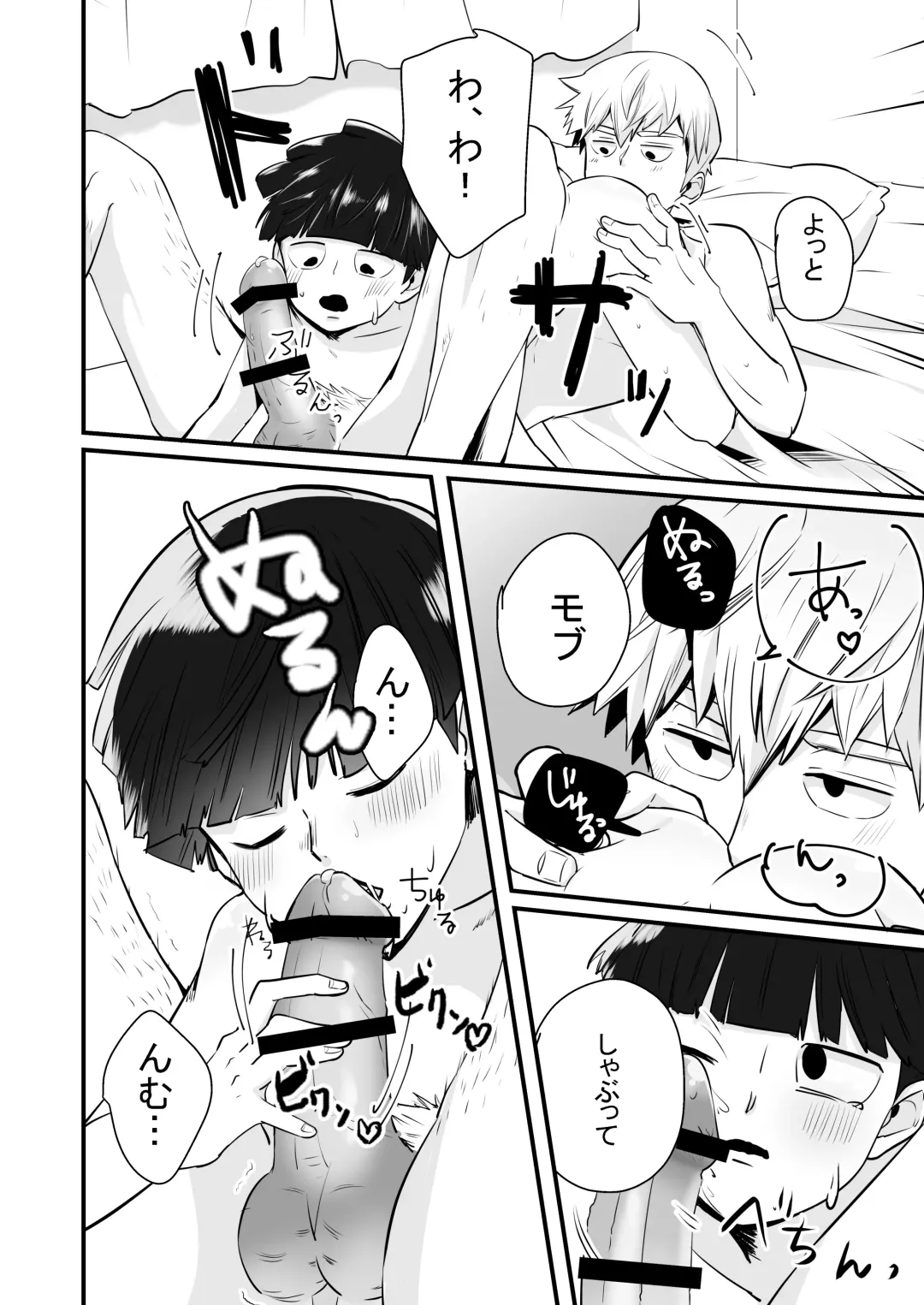 [Miru] Dearest love Fhentai - Page 40