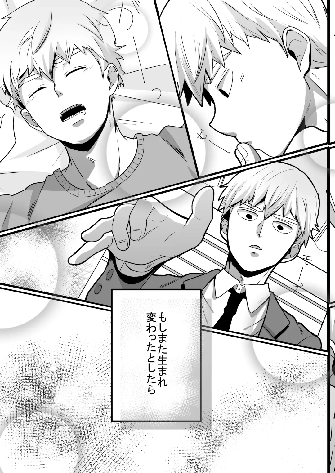 [Miru] Dearest love Fhentai - Page 47