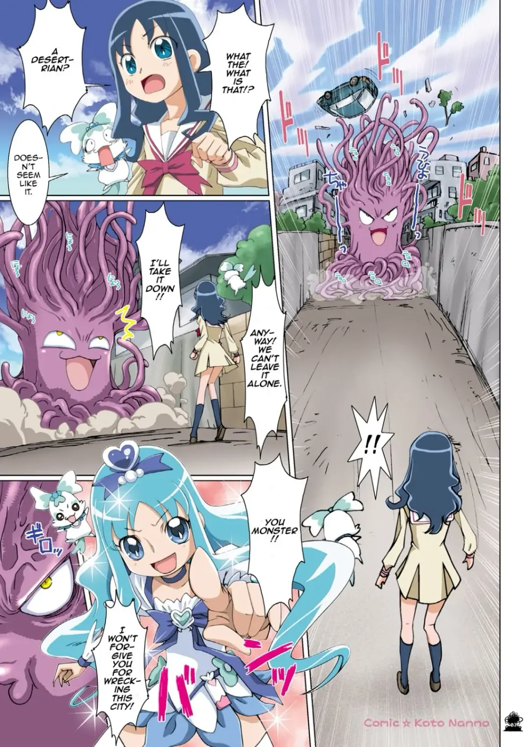 [Nanno Koto] Eros Shu!! Fhentai - Page 3