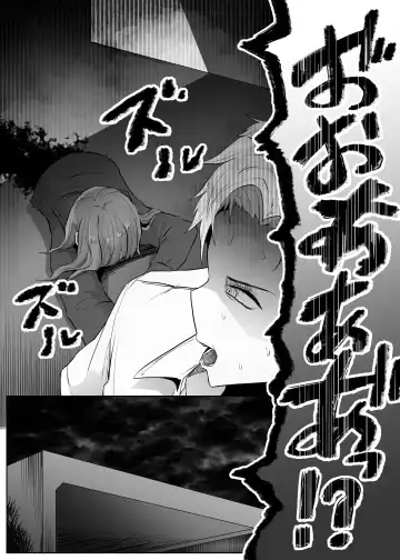 [Amano Teru] Teke Teke SSR Fhentai.net - Page 25