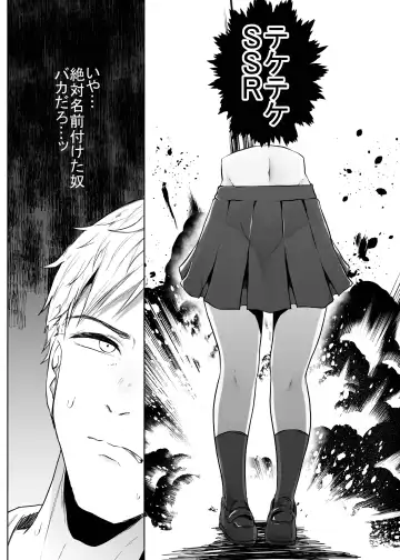 [Amano Teru] Teke Teke SSR Fhentai.net - Page 8