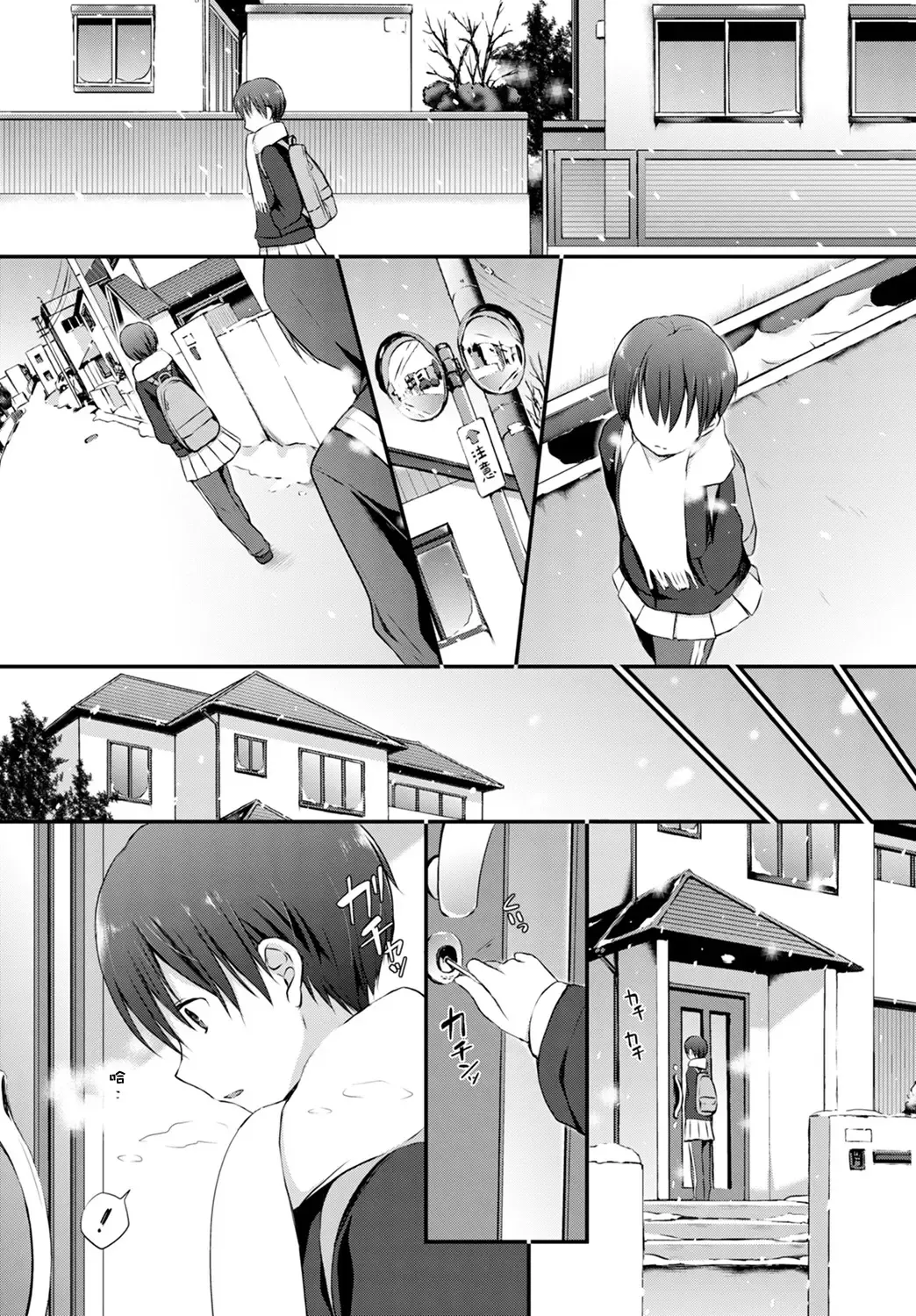 [Nanigawa Rui] Kimi ga, Ii. (uncensored) Fhentai.net - Page 149