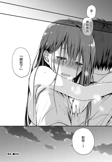 [Nanigawa Rui] Kimi ga, Ii. (uncensored) Fhentai.net - Page 130