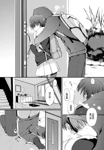 [Nanigawa Rui] Kimi ga, Ii. (uncensored) Fhentai.net - Page 150