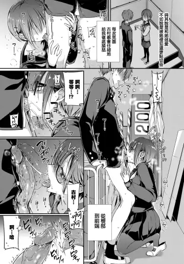 [Nanigawa Rui] Kimi ga, Ii. (uncensored) Fhentai.net - Page 21