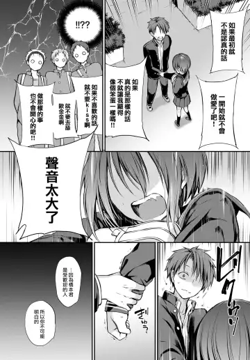 [Nanigawa Rui] Kimi ga, Ii. (uncensored) Fhentai.net - Page 46