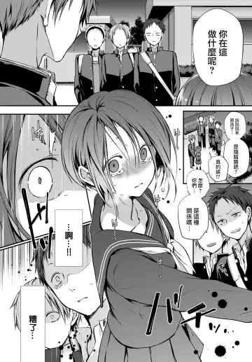 [Nanigawa Rui] Kimi ga, Ii. (uncensored) Fhentai.net - Page 50