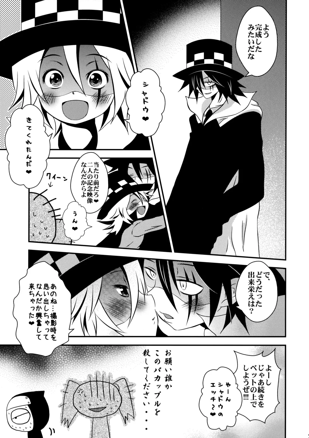 [Nasukichi] Kaitou Namaiki ☆ Ecstasy Fhentai.net - Page 22