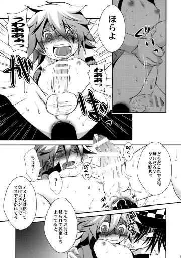 [Nasukichi] Kaitou Namaiki ☆ Ecstasy Fhentai.net - Page 12