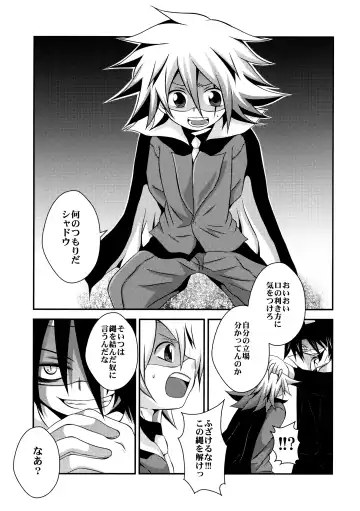 [Nasukichi] Kaitou Namaiki ☆ Ecstasy Fhentai.net - Page 2