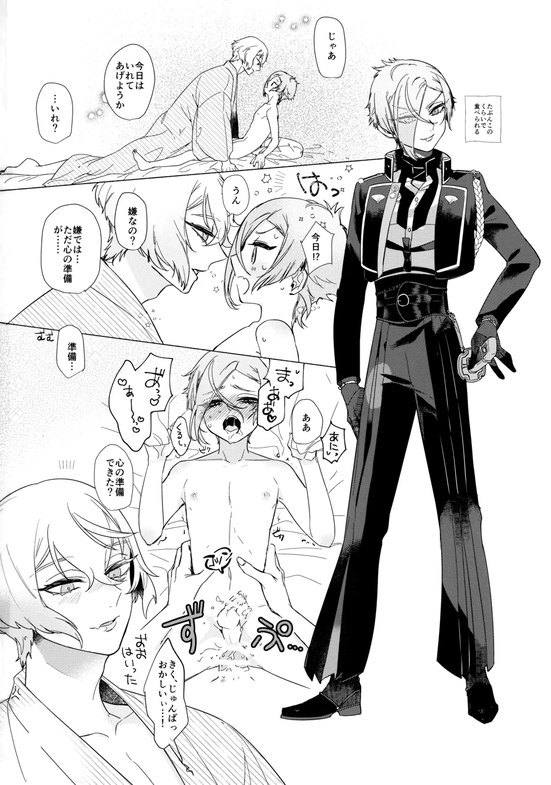 [Chiune] Seichou kiro ku Fhentai - Page 25