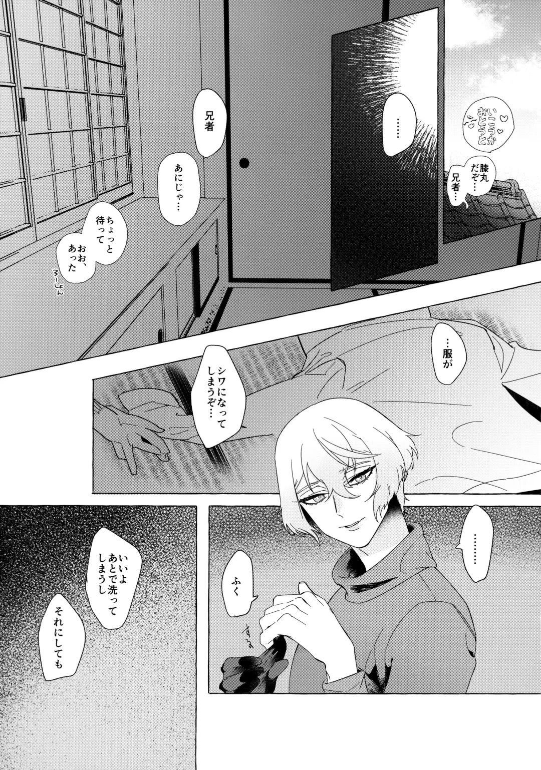 [Chiune] Seichou kiro ku Fhentai - Page 8