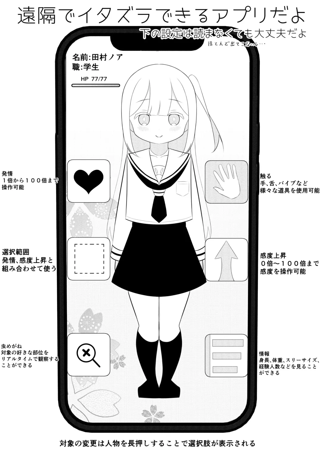 [Sakura Yuu] Kaeriuchi Yuri Sex Fhentai - Page 3