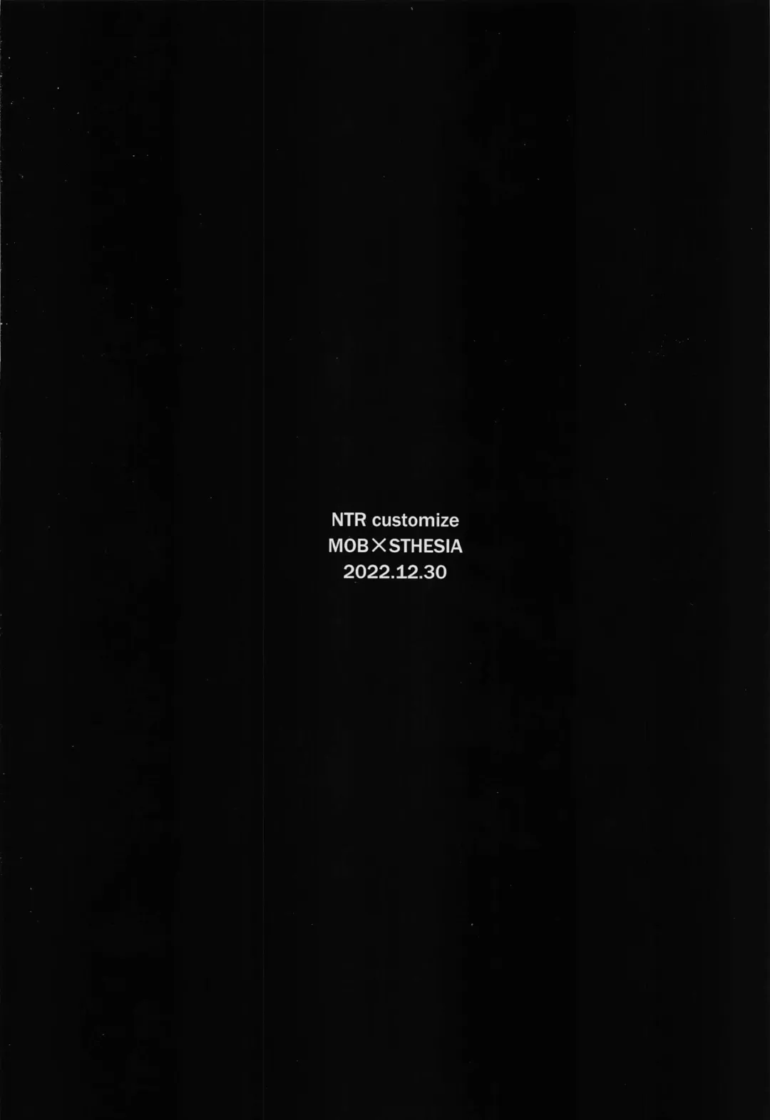 [Yayaya] Netorare Customize Fhentai - Page 26