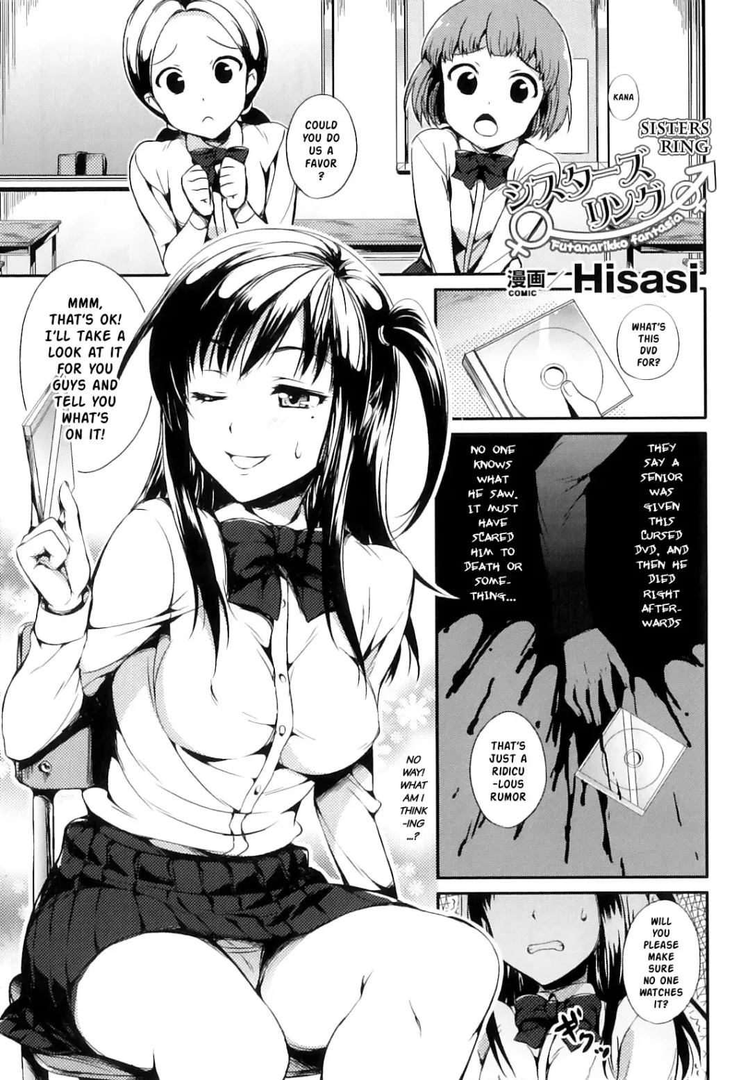 Read [Hisasi] Sisters Ring - Fhentai.net