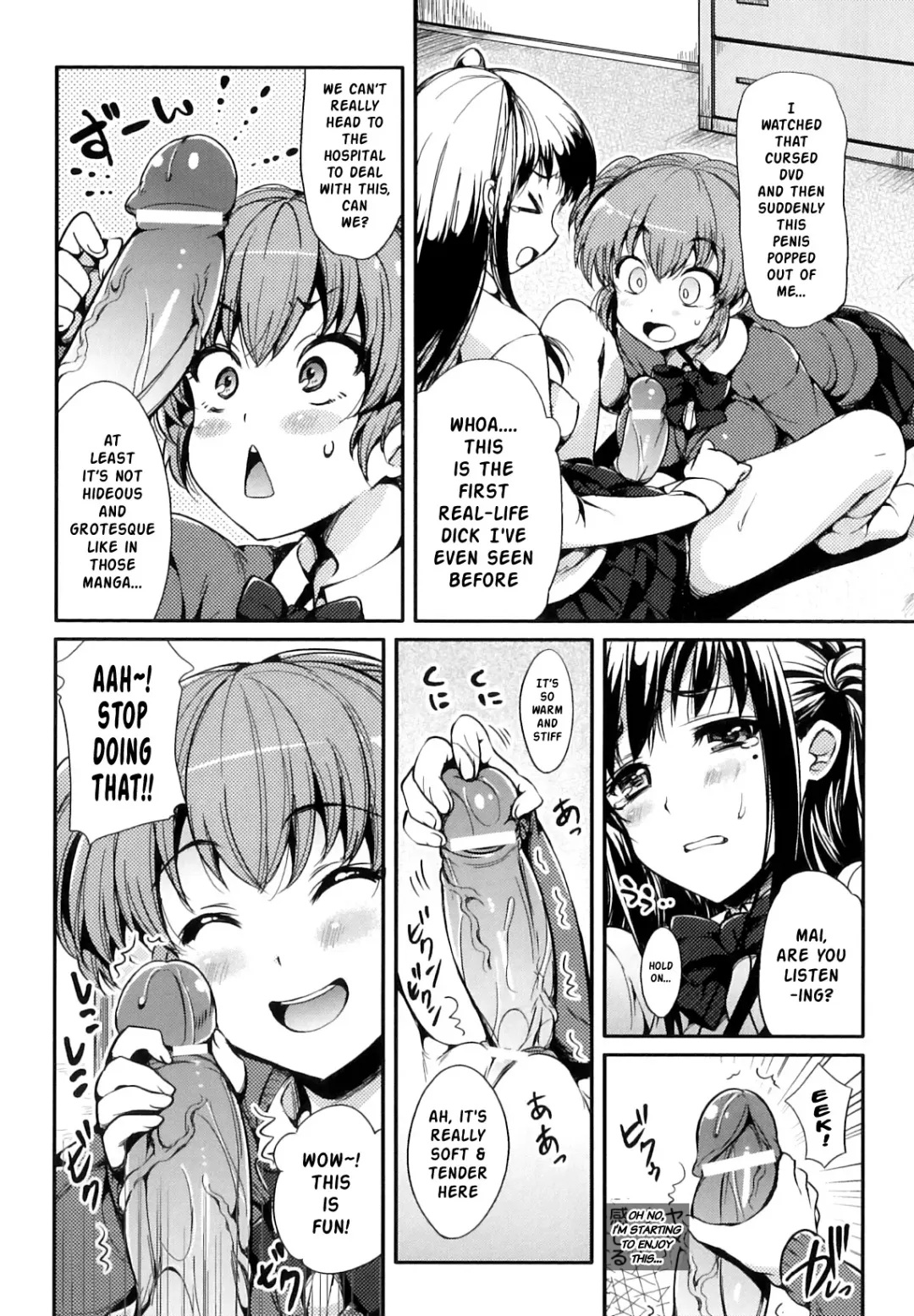 [Hisasi] Sisters Ring Fhentai - Page 4
