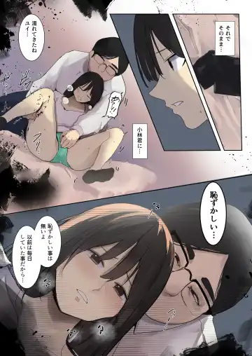 [Wes Heartland Smith] Kioku Soushitsu NTR -Kareshi no Shinyuu ni Hamerare Tsuzuketa 10-kakan- Fhentai.net - Page 10