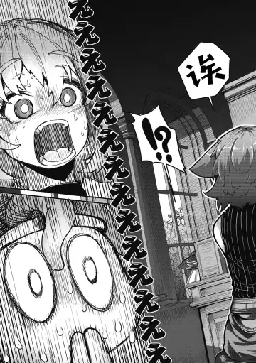 [Okuva] Senshi-chan to Shokushu-kun Ch. 3 Monk-chan to Yoroi  Shokushu-kun Fhentai - Page 24