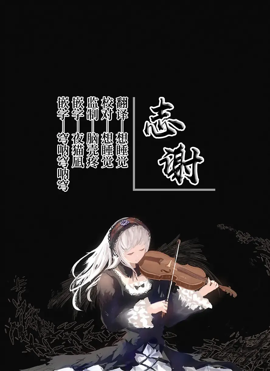 Reimu no Kawaisa ni Kizuita Futari ga Ecchi na Goudoushi Tsukurimashita. | 发现了灵梦可爱之处的两人制作了色情的合同志 Fhentai - Page 30