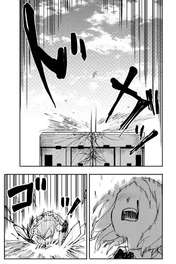 [Shizuma] Shokushu Seijin, Shuurai. Fhentai.net - Page 20