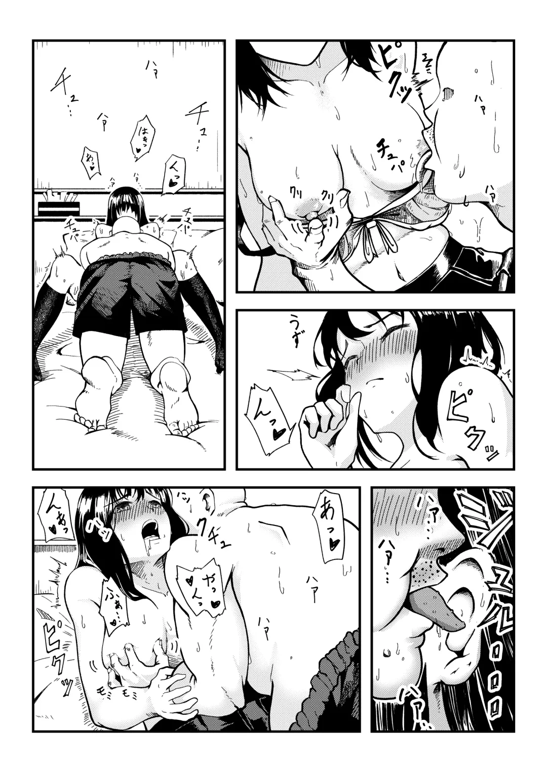 Gyarujo -Nameta P-Katsu shitetara Wakarasaremashita- Fhentai.net - Page 9