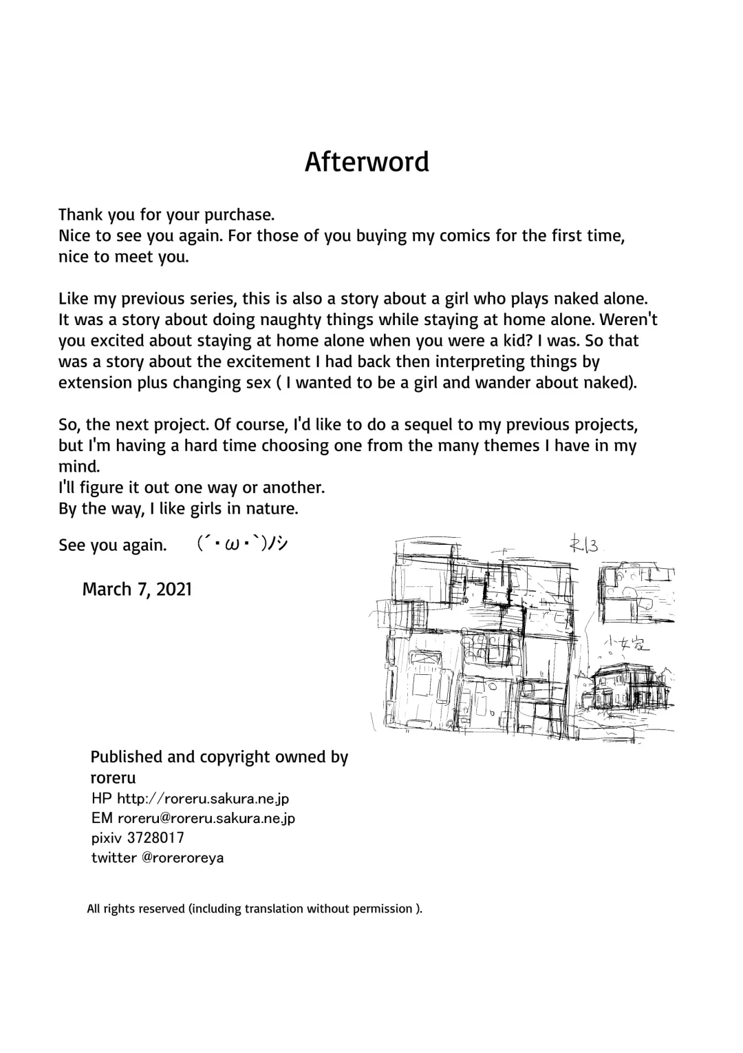 [Roreru] Fuyu no Shoujo to Orusuban | Winter Girl & Housesitting Fhentai - Page 45