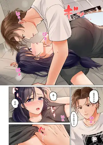 [Peter Mitsuru] Fuufu Koukan ~Ichido Shitara Modorenai... Otto yori Sugoi Kongai Sex~ 25 Fhentai - Page 18