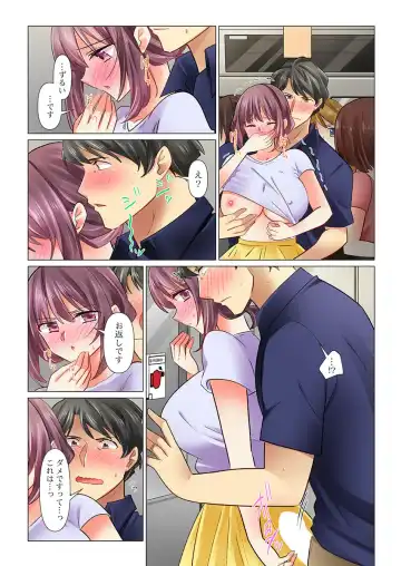 [Nanakusa Amane] Cool na Niizuma to no Shinkon Seikatsu wa Amari ni mo... Yarashikatta 31 Fhentai - Page 17