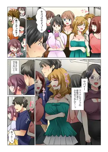 [Nanakusa Amane] Cool na Niizuma to no Shinkon Seikatsu wa Amari ni mo... Yarashikatta 31 Fhentai - Page 6