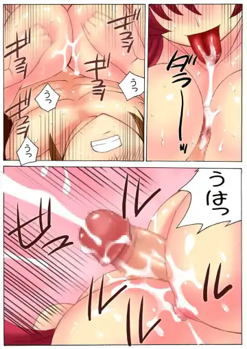 [Qoopie] Botepuri ~Haha to Obasan wa Boku no Haramase Dorei~ Fhentai.net - Page 16