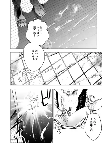 [Orukoa] Ibasho ga Nai node Kamimachi shite mita Suterareta Shounen no Ero Manga Ch. 27 Fhentai - Page 20