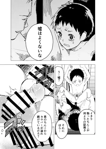 [Orukoa] Ibasho ga Nai node Kamimachi shite mita Suterareta Shounen no Ero Manga Ch. 27 Fhentai - Page 27