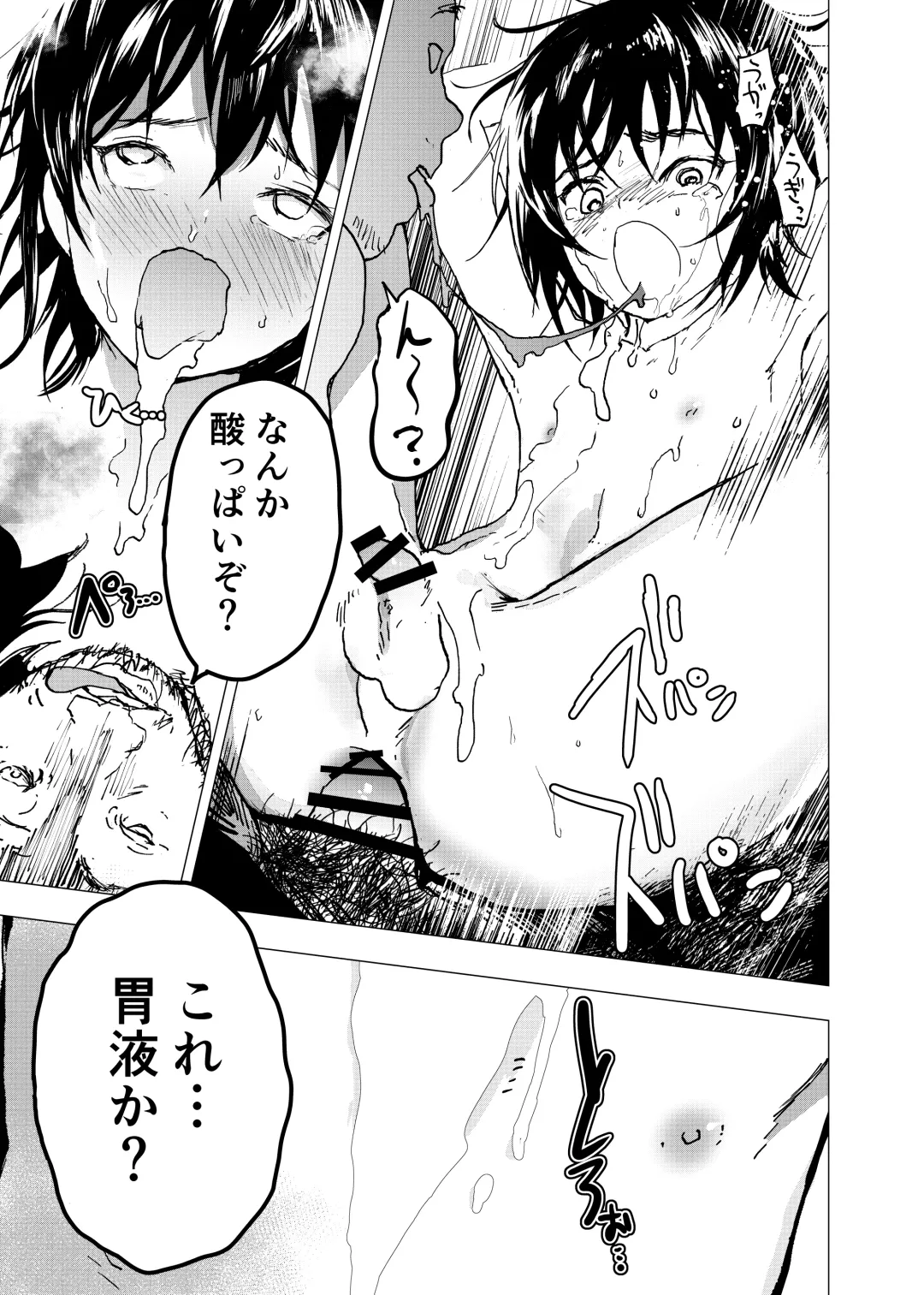 [Orukoa] Ibasho ga Nai node Kamimachi shite mita Suterareta Shounen no Ero Manga Ch. 28 Fhentai.net - Page 25