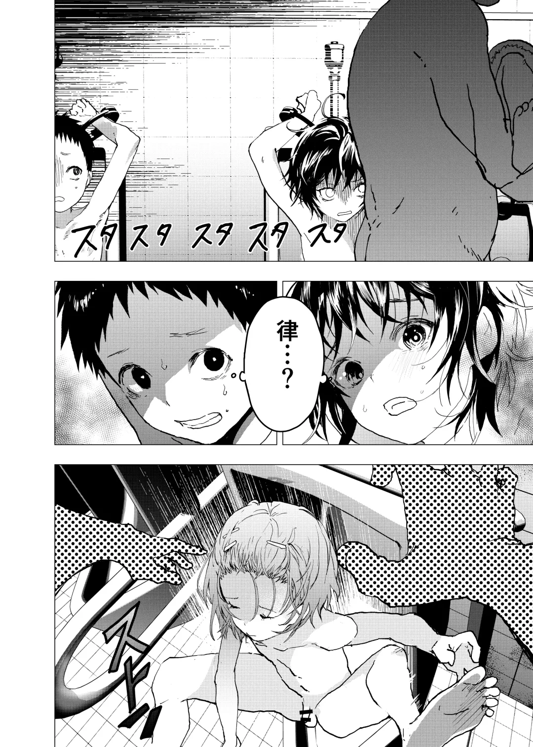 [Orukoa] Ibasho ga Nai node Kamimachi shite mita Suterareta Shounen no Ero Manga Ch. 29 Fhentai - Page 7