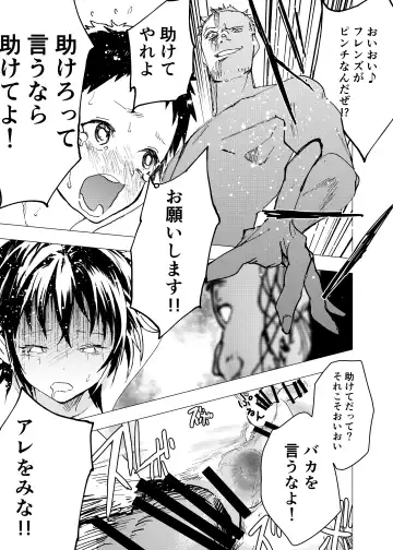 [Orukoa] Ibasho ga Nai node Kamimachi shite mita Suterareta Shounen no Ero Manga Ch. 29 Fhentai - Page 25