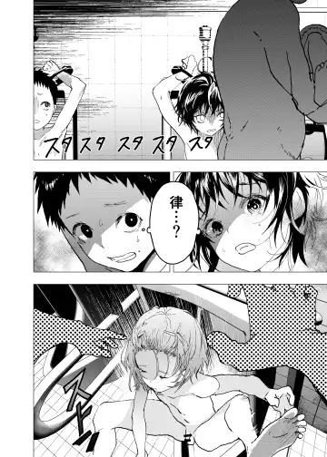 [Orukoa] Ibasho ga Nai node Kamimachi shite mita Suterareta Shounen no Ero Manga Ch. 29 Fhentai - Page 7