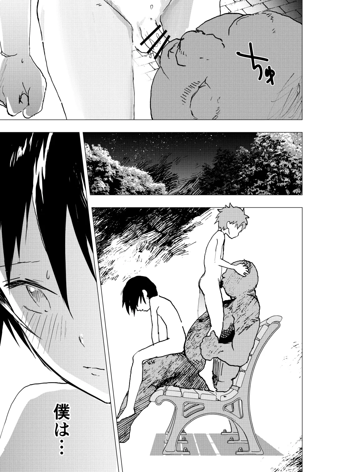 [Orukoa] Ibasho ga Nai node Kamimachi shite mita Suterareta Shounen no Ero Manga Ch. 30 Fhentai.net - Page 21