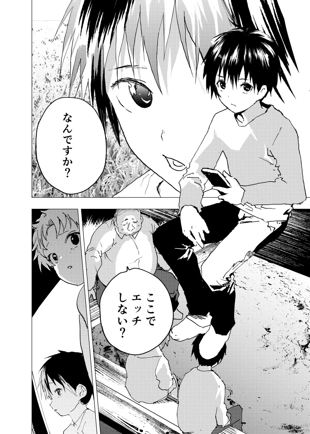 [Orukoa] Ibasho ga Nai node Kamimachi shite mita Suterareta Shounen no Ero Manga Ch. 30 Fhentai.net - Page 6