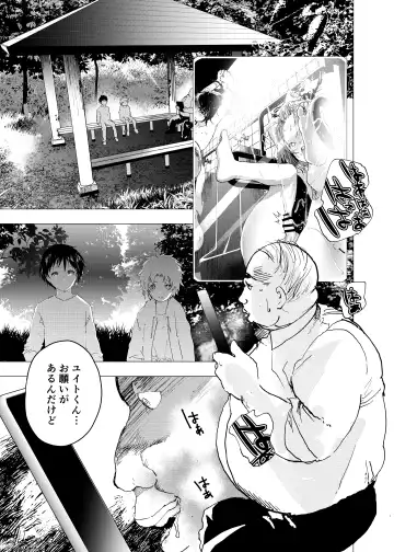 [Orukoa] Ibasho ga Nai node Kamimachi shite mita Suterareta Shounen no Ero Manga Ch. 30 Fhentai.net - Page 5