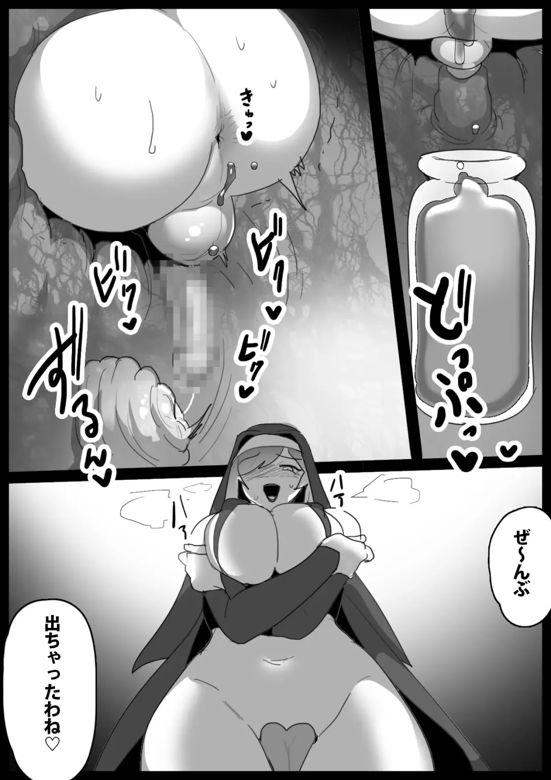 [Toppogi] mahō senshi, kabe shiri de shibo sei sareta ue, jinkaku haisetsusaserareru hanashi Fhentai - Page 28