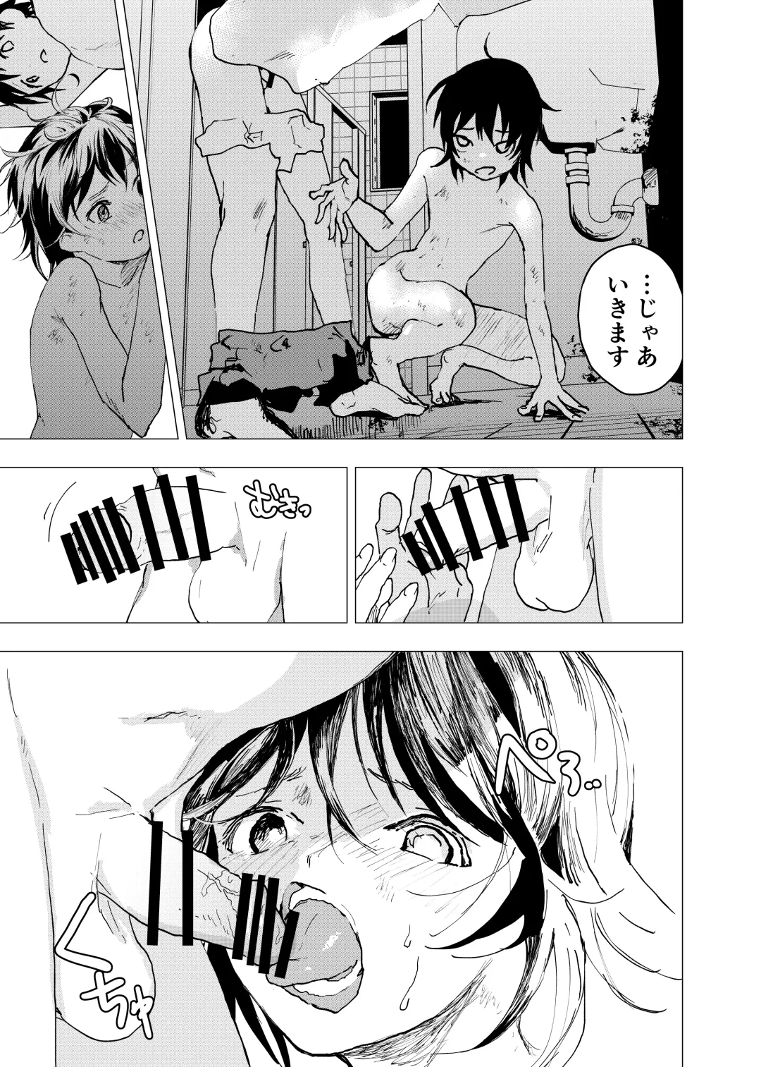 [Orukoa] Ibasho ga Nai node Kamimachi shite mita Suterareta Shounen no Ero Manga Ch. 34 Fhentai - Page 25