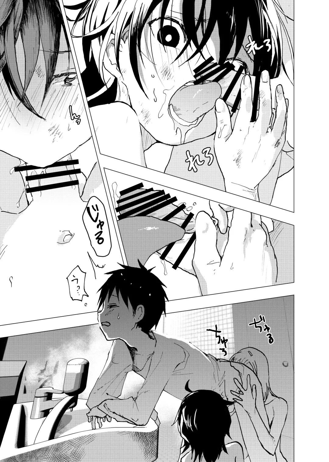 [Orukoa] Ibasho ga Nai node Kamimachi shite mita Suterareta Shounen no Ero Manga Ch. 34 Fhentai - Page 27