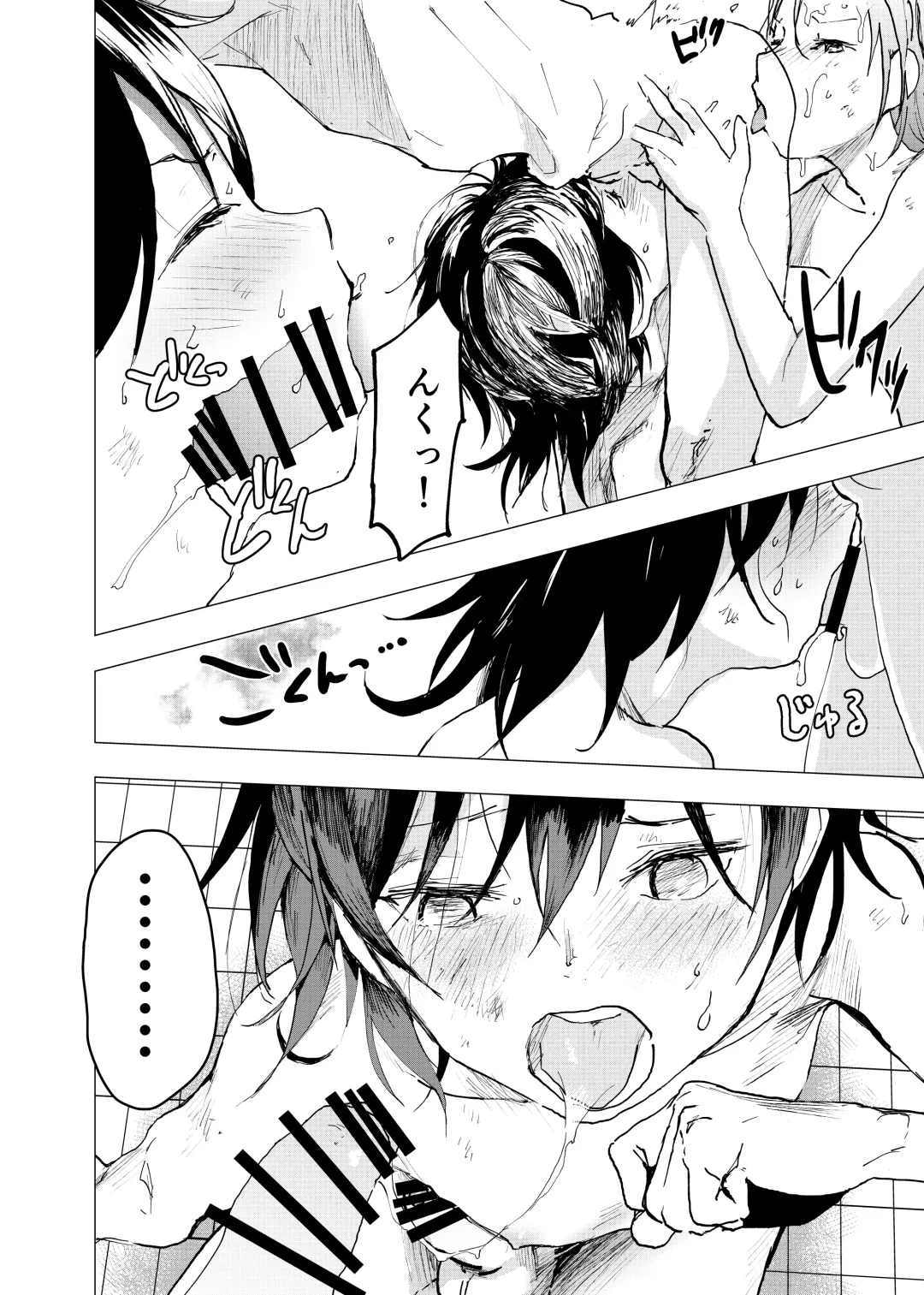 [Orukoa] Ibasho ga Nai node Kamimachi shite mita Suterareta Shounen no Ero Manga Ch. 34 Fhentai - Page 28